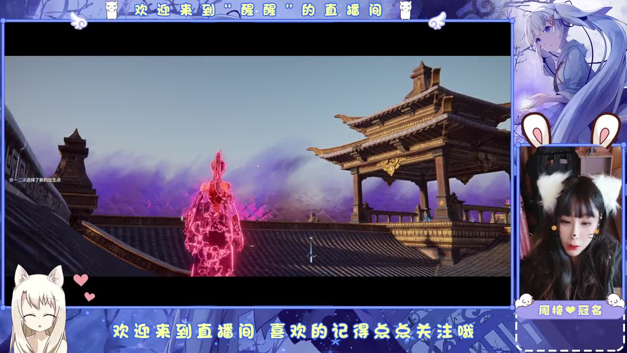 新年快乐 第11段