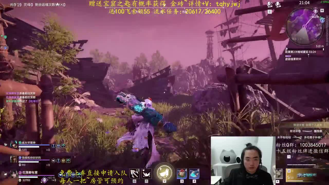 辞旧迎新~