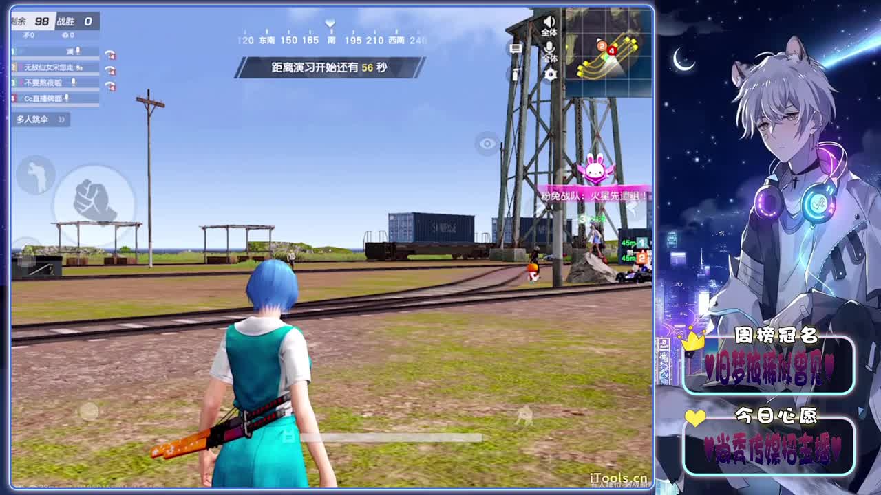 守岁-.♥♥ 第2段