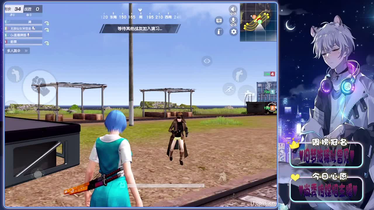 守岁-.♥♥ 第3段