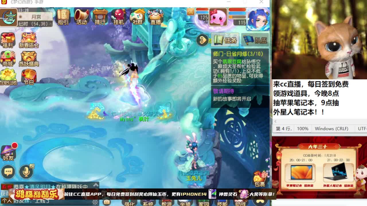 春节快乐！~~~~~~~ 第4段