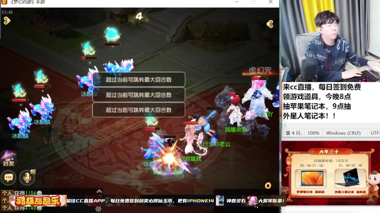 春节快乐！~~~~~~~ 第5段