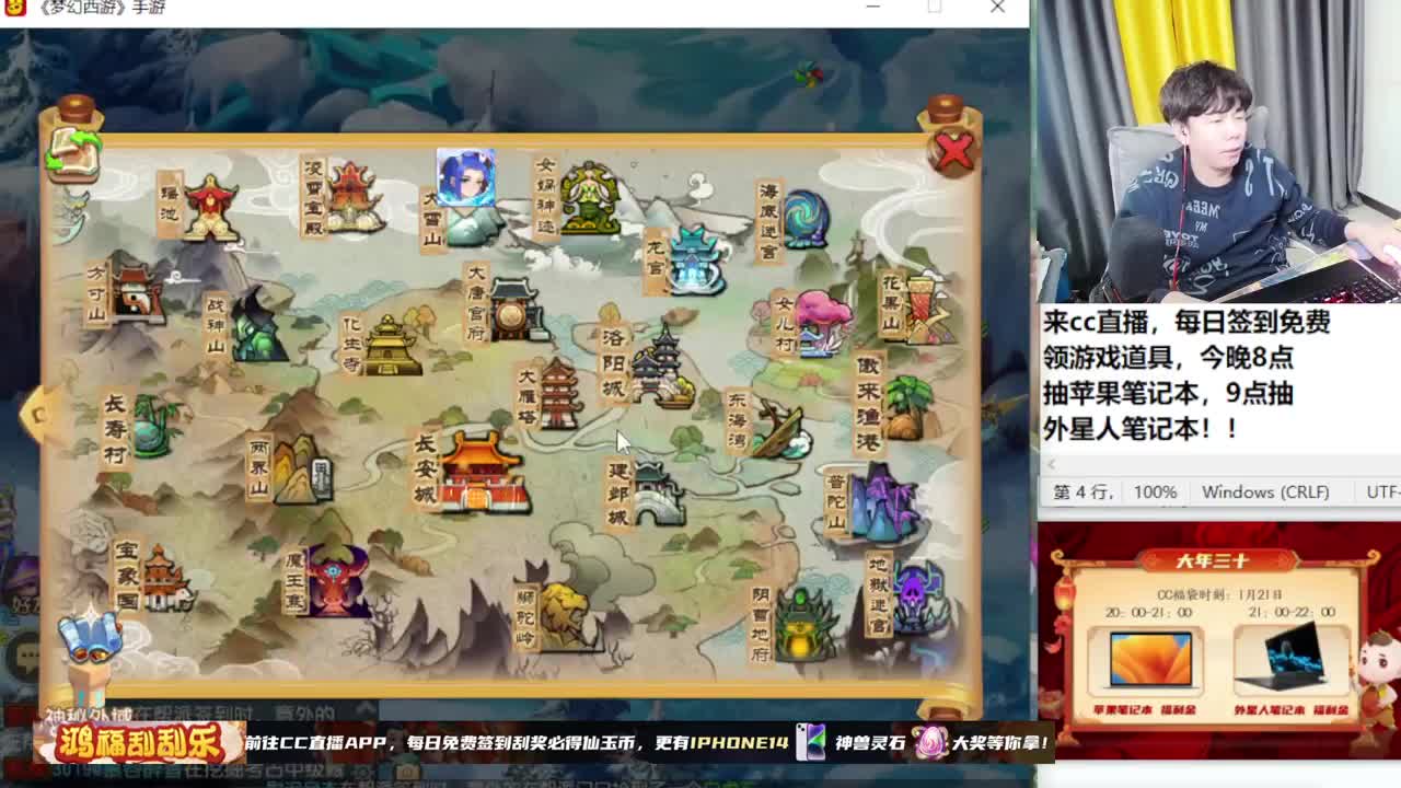 春节快乐！~~~~~~~ 第6段
