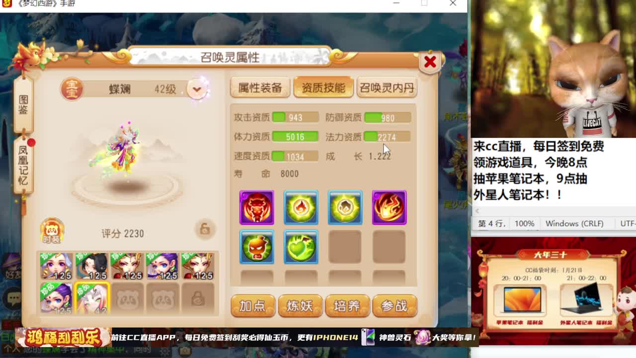 春节快乐！~~~~~~~ 第7段
