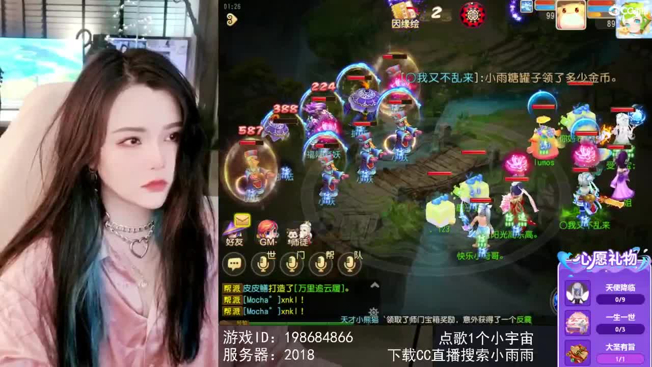 6 第1段