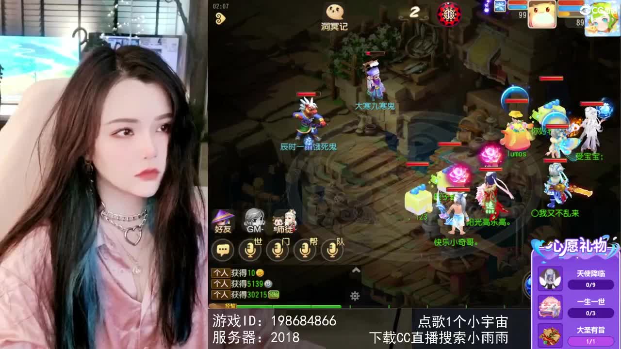 6 第2段
