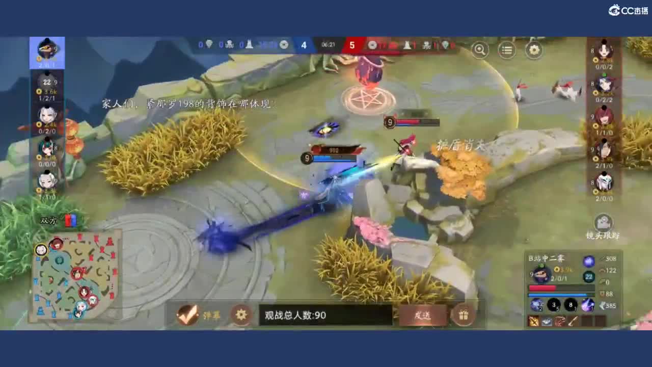 呃呃呃啊啊啊 第1段