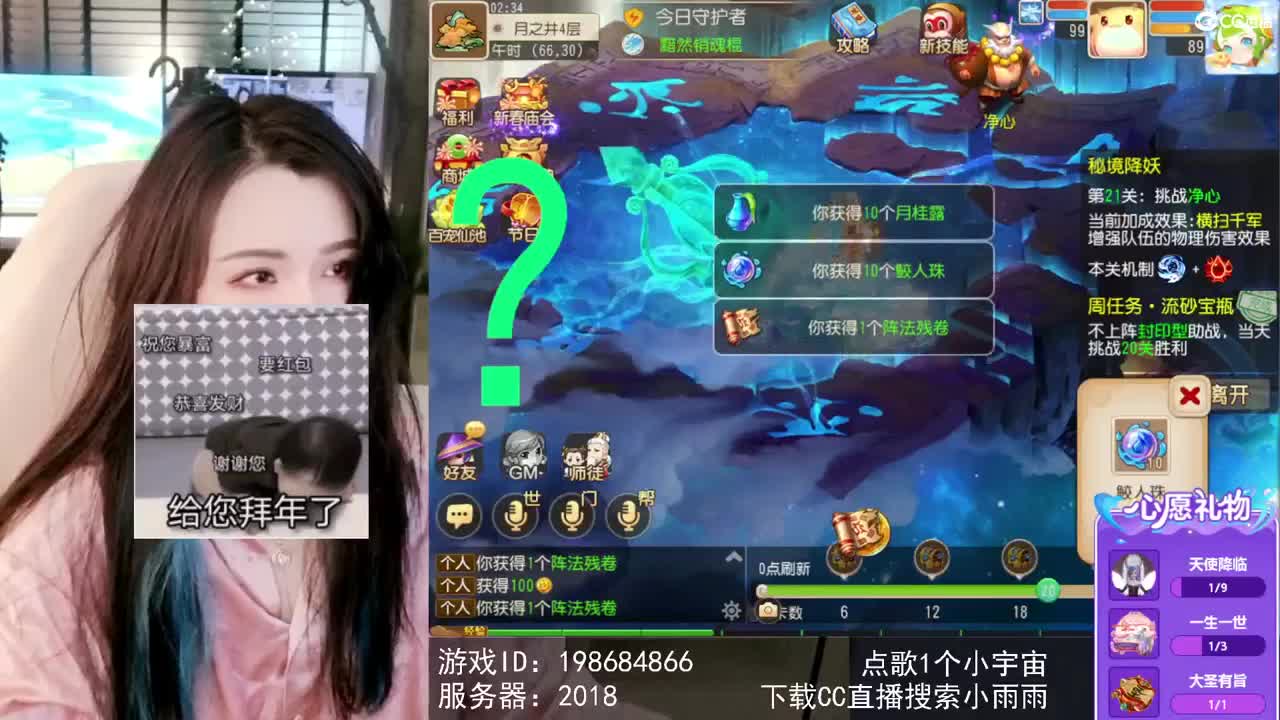6 第3段