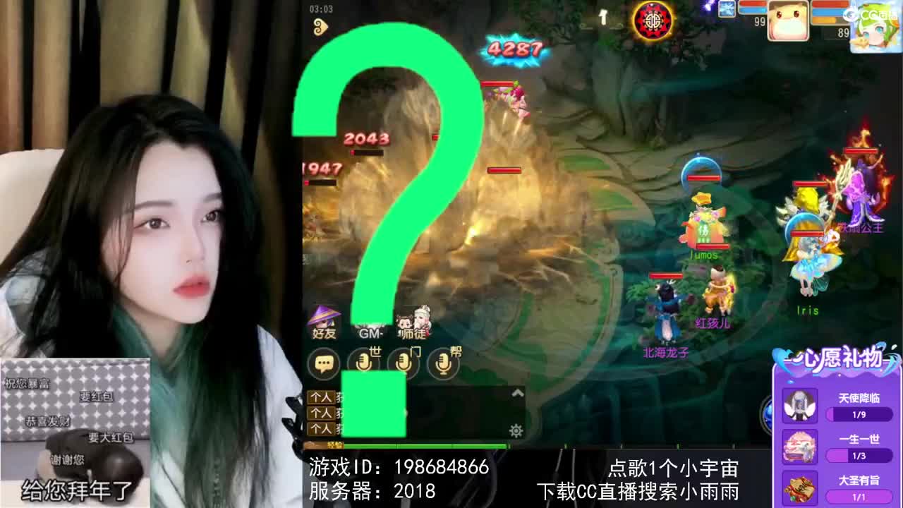 6 第4段