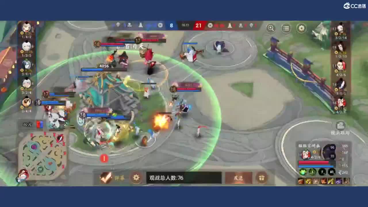 呃呃呃啊啊啊 第3段