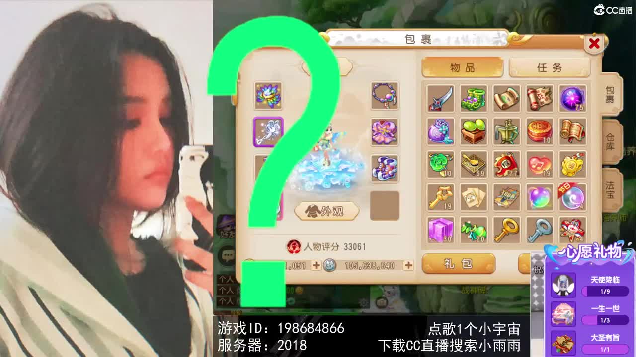 6 第5段