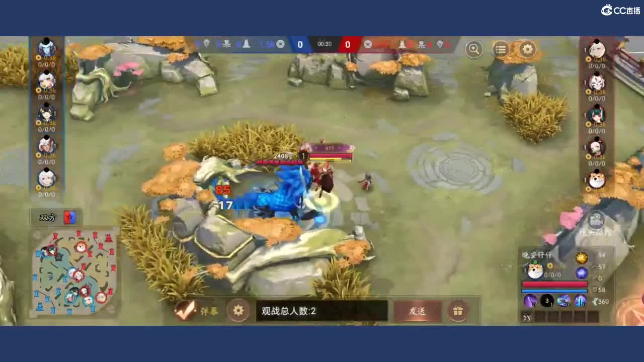 呃呃呃啊啊啊 第4段