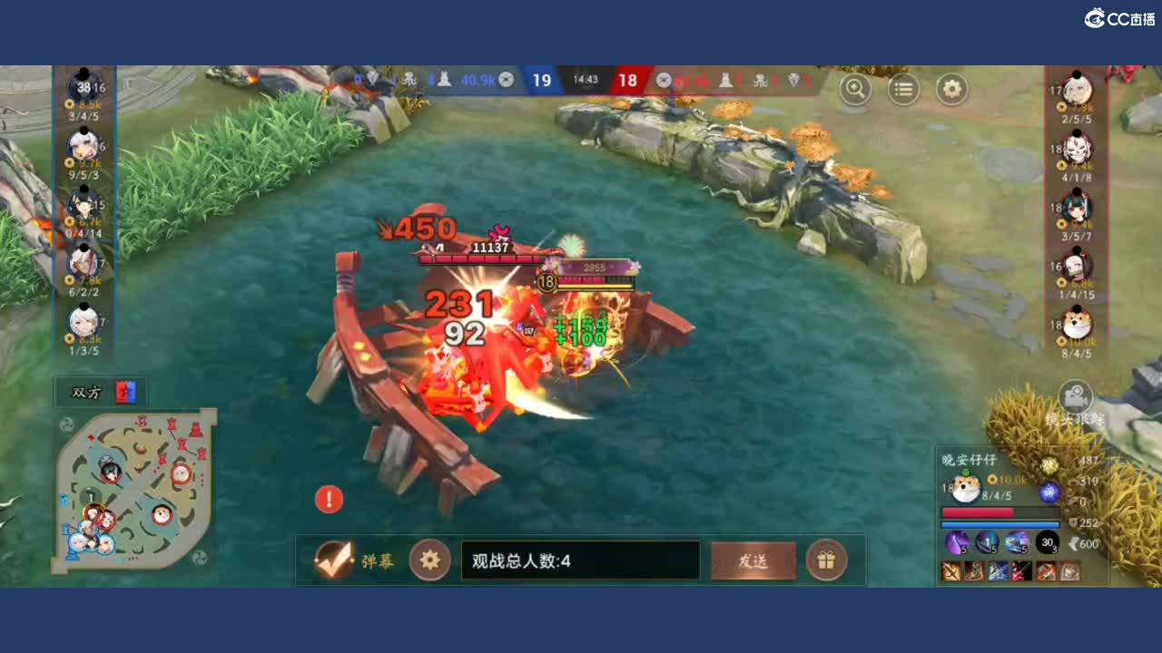 呃呃呃啊啊啊 第5段