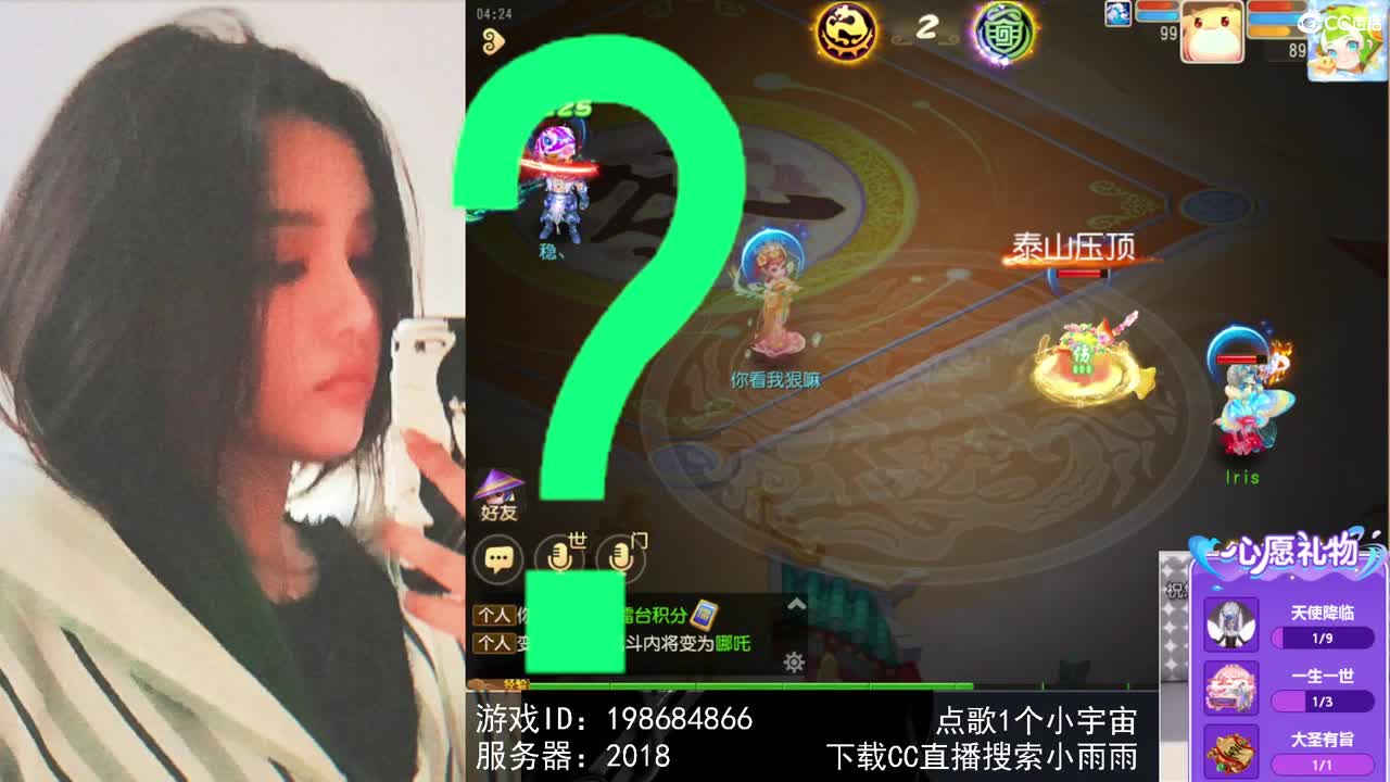 6 第7段