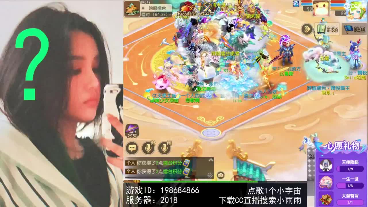 6 第8段