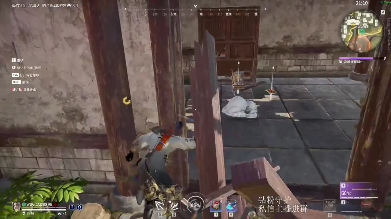 新年快乐！ 第4段