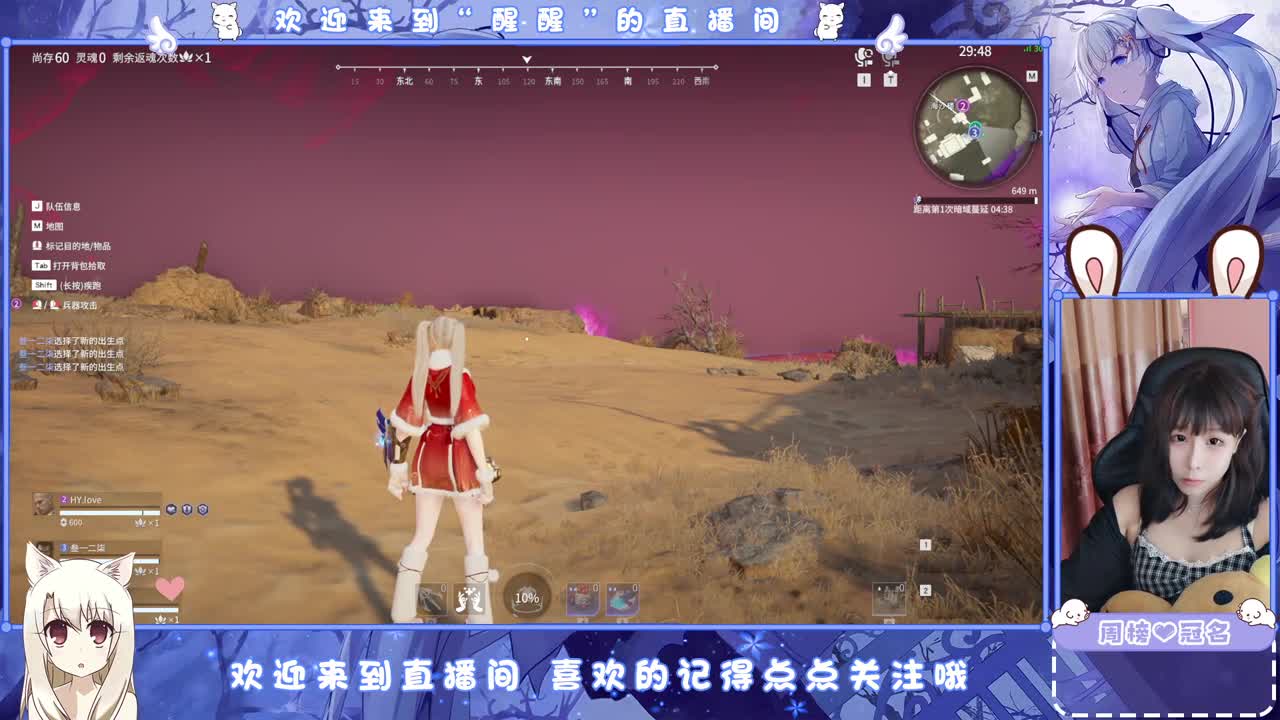 新年快乐 第1段