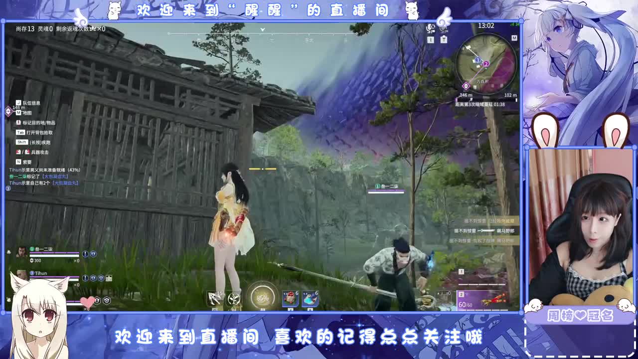 新年快乐 第3段