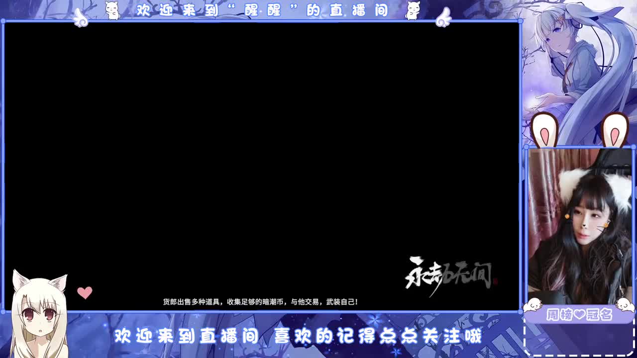 新年快乐 第5段