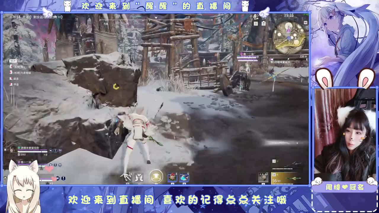 新年快乐 第6段