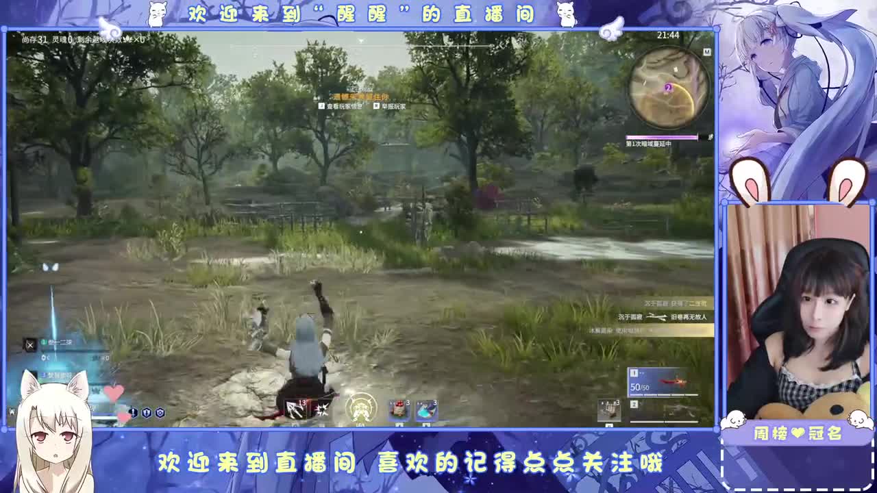 新年快乐 第7段