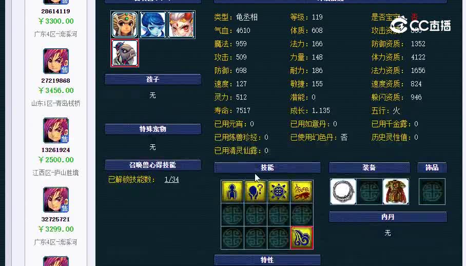 109神木20230122_063159