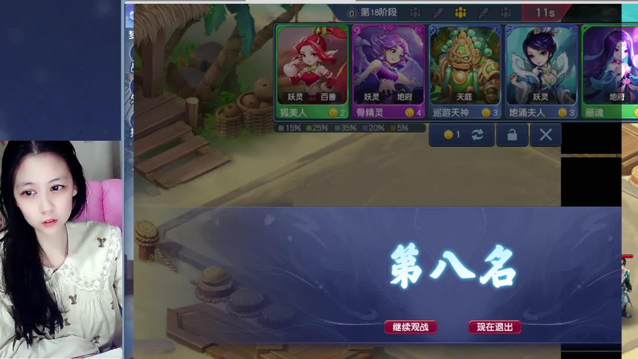 新年快乐吖，自走棋上线拉 第7段