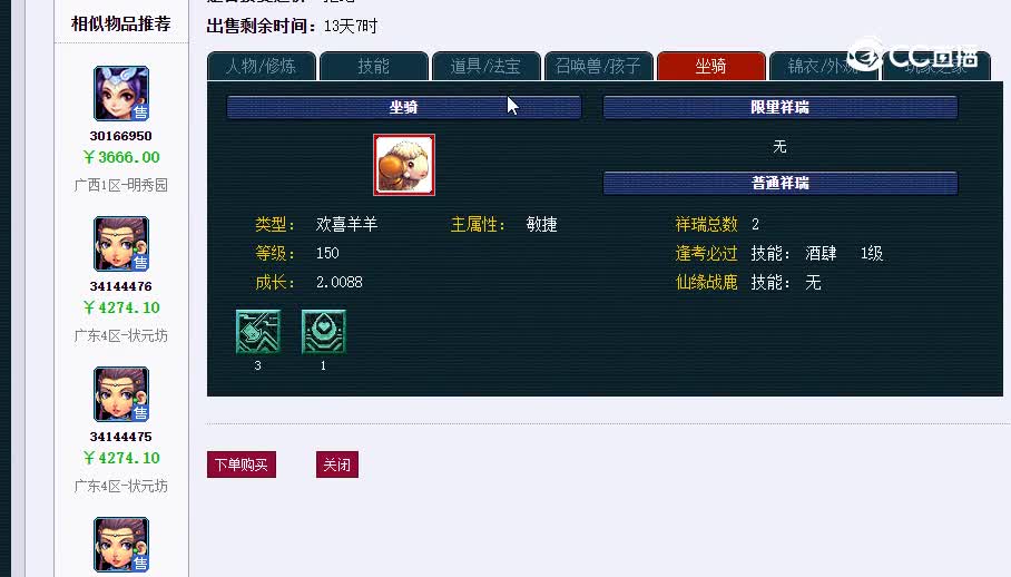 129广西20230122_074619