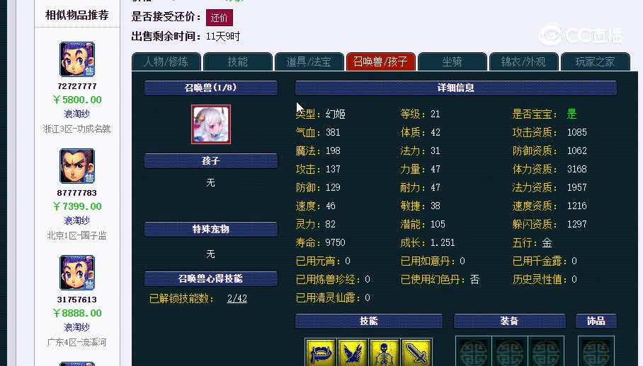 129龙宫20230122_075608