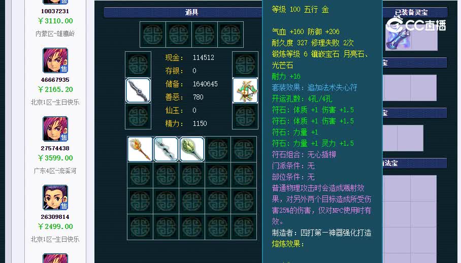 109大唐20230122_080644