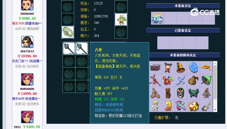 109神木20230122_081619