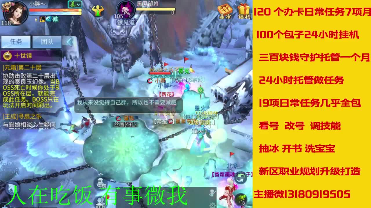 接新年脱管 新年不休息 第6段