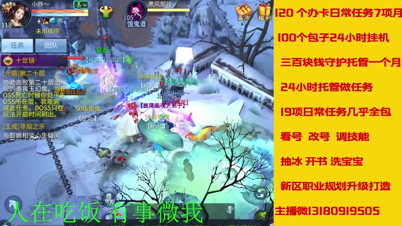 接新年脱管 新年不休息 第7段