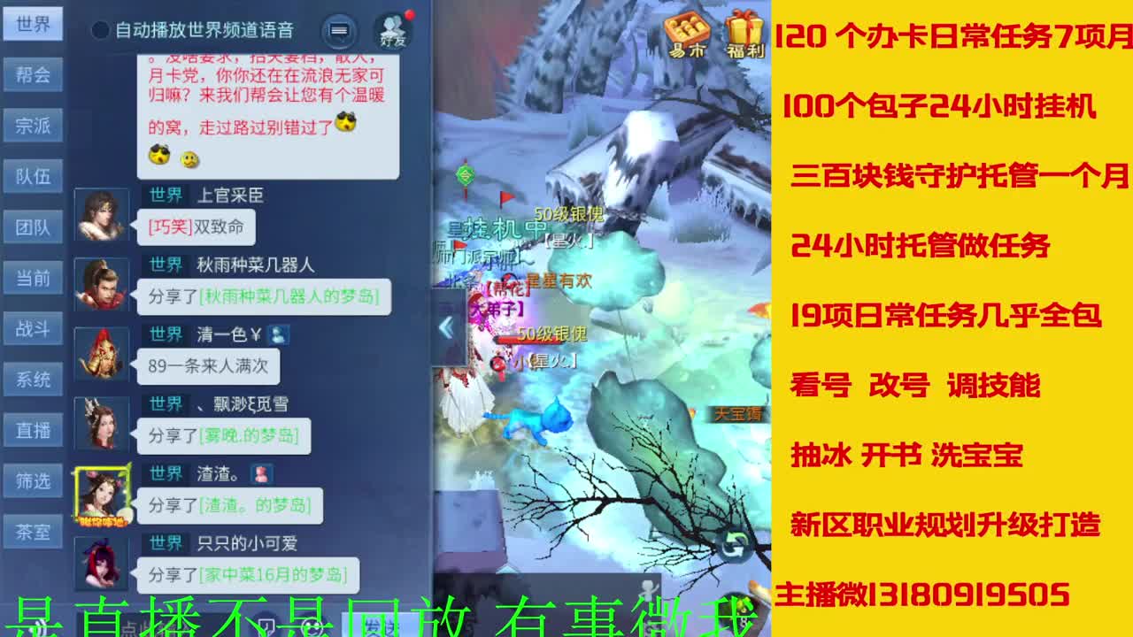 接新年脱管 新年不休息 第9段