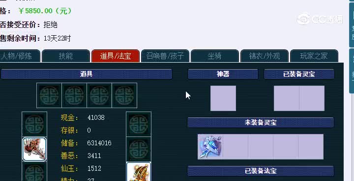20230122_092348