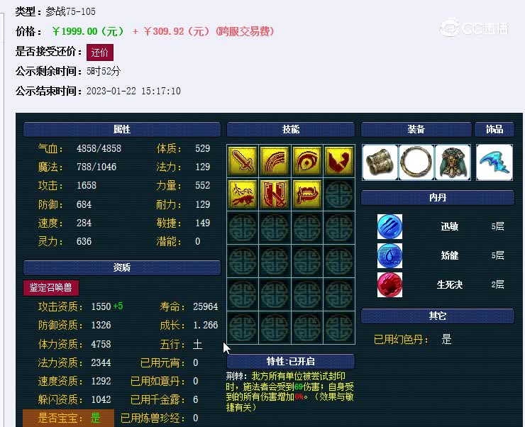 吸血鬼