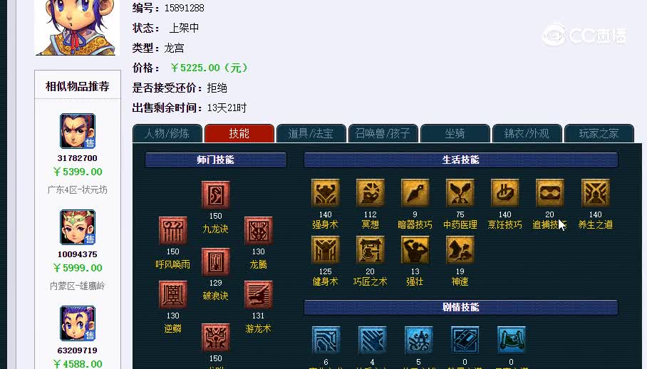 109告别少年的你20230122_114644