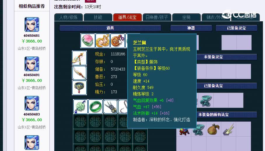 120Smlie梦中人20230122_115254