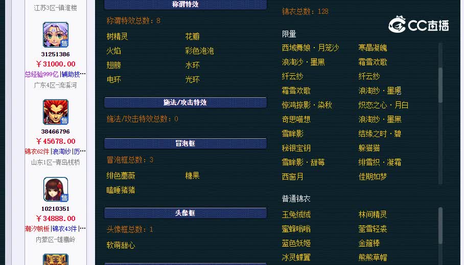 129珞珞没蓝了20230122_122125