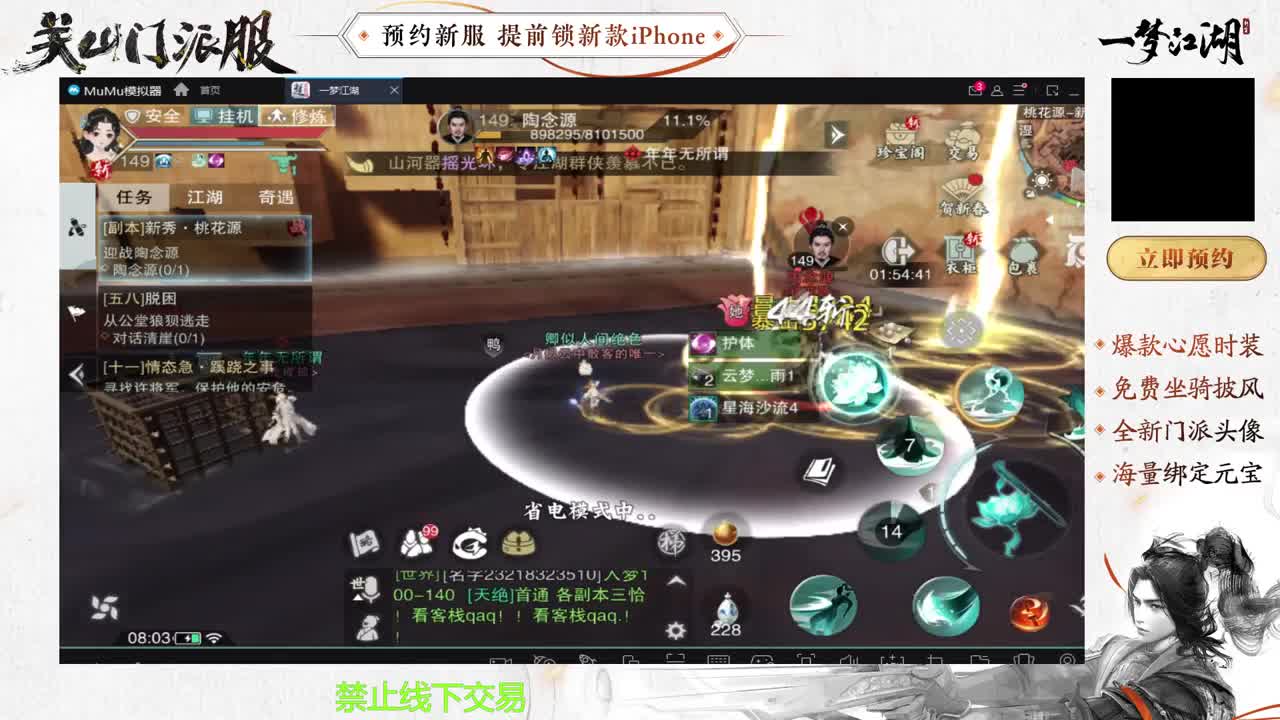 专治各种不开心 第1段