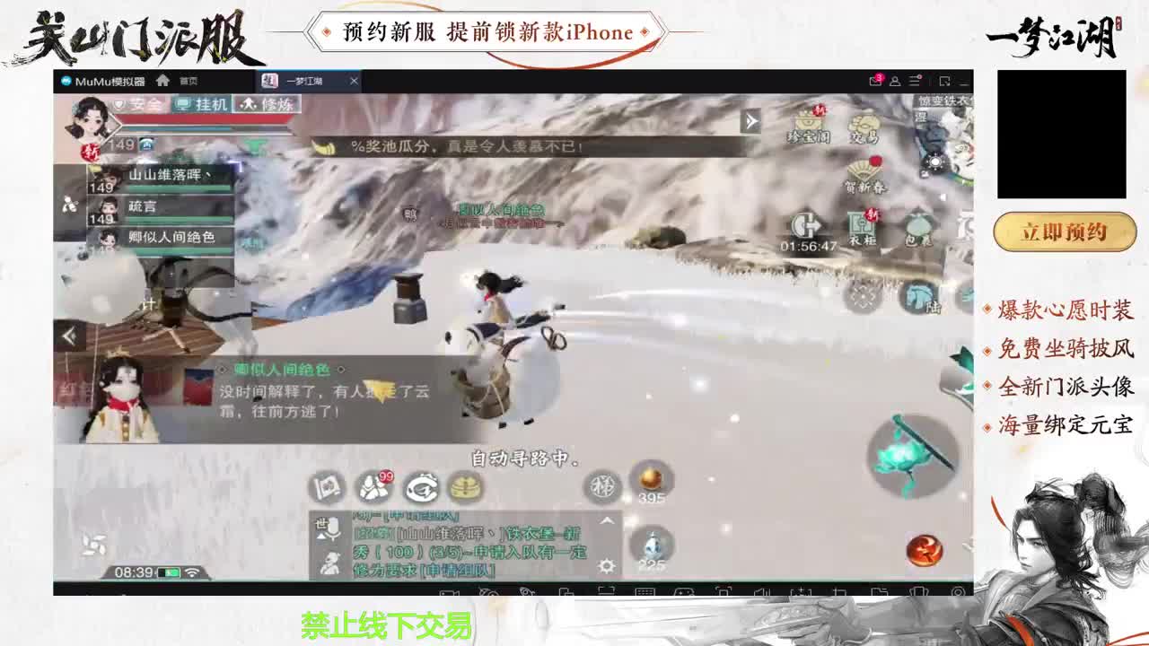 专治各种不开心 第2段