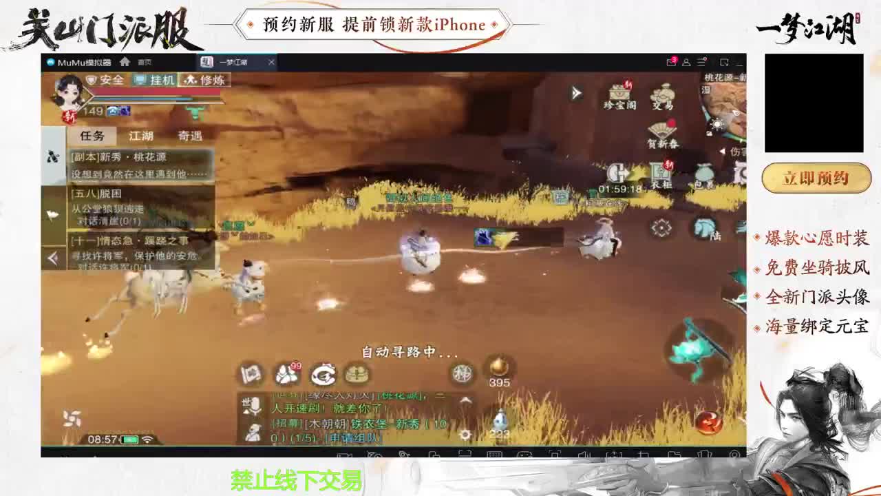 专治各种不开心 第3段