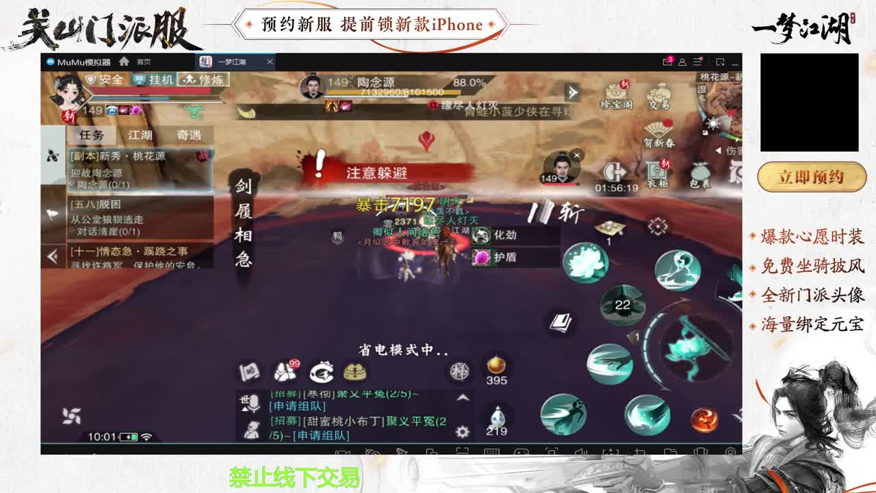 专治各种不开心 第5段