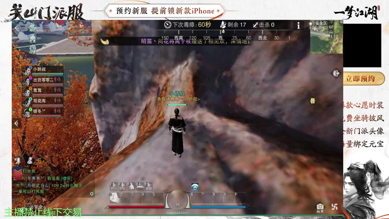 专治各种不开心 第7段