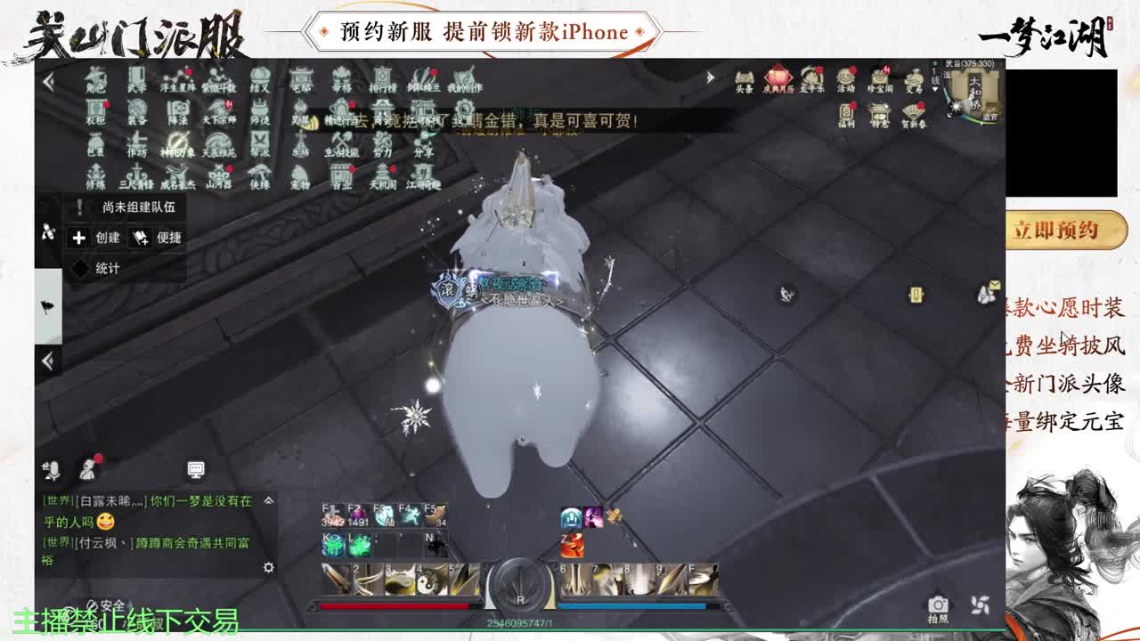 专治各种不开心 第8段