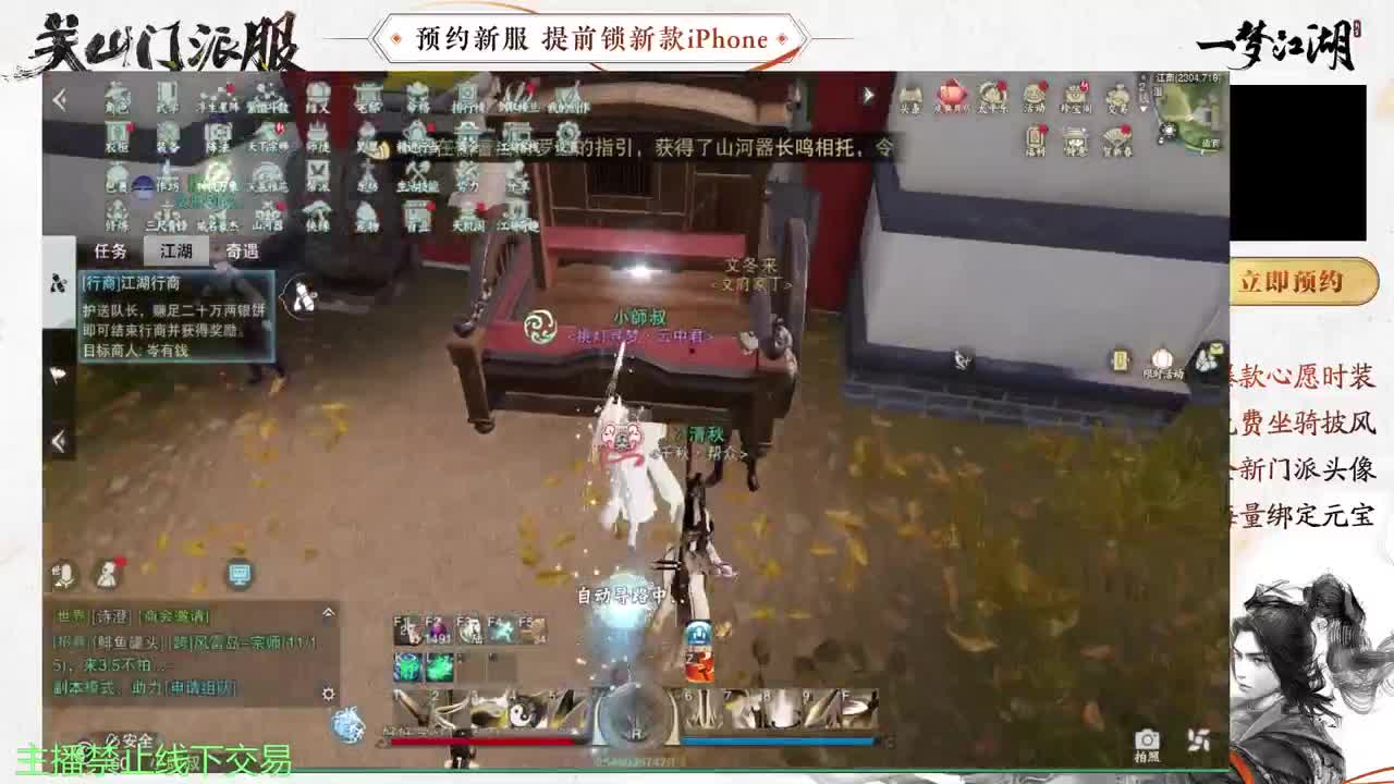 专治各种不开心 第9段