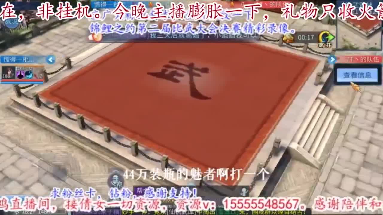 新年好，一切都好。 第7段
