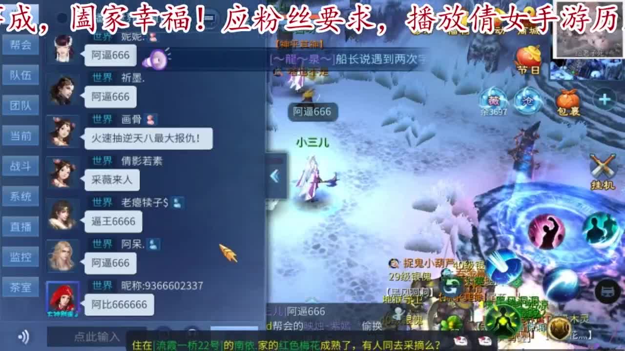 新年好，一切都好。 第9段
