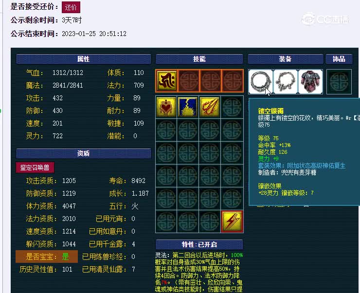 泡泡
