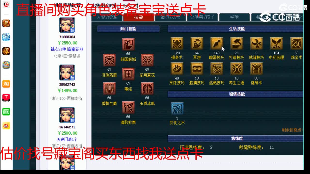 【主播点评】女儿村